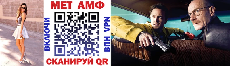 АМФЕТАМИН VHQ  Челябинск 