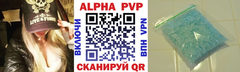 Alpha-PVP Соль  закладка  Челябинск 