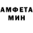 МЕТАМФЕТАМИН витя Nifrigel