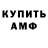 Метамфетамин Декстрометамфетамин 99.9% TURBOMARK