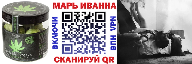 как найти наркотики  Челябинск  Cannafood конопля 