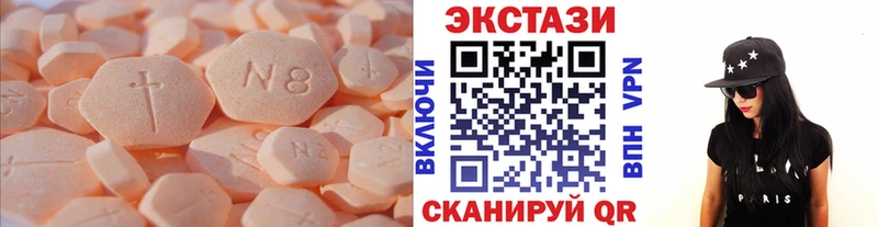 ЭКСТАЗИ Дубай  Челябинск 