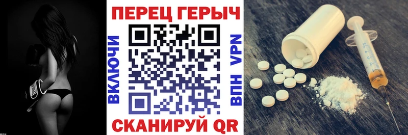 Героин хмурый  Челябинск 