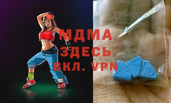 Альфа ПВП Абаза