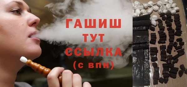 прущие крисы Абинск