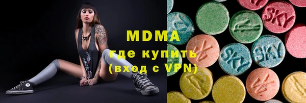 гидра Абдулино
