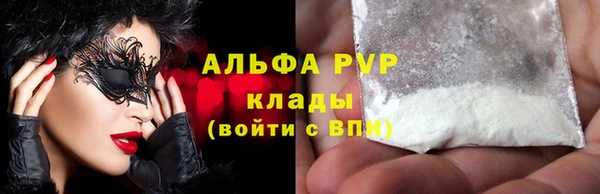 гидра Абдулино