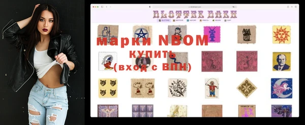 Альфа ПВП Абаза