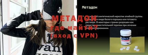 гидра Абдулино