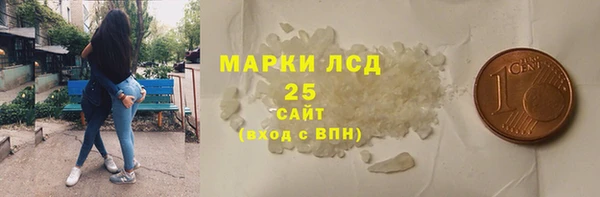 Альфа ПВП Абаза