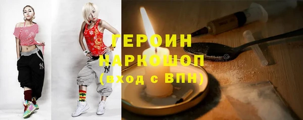 мескалин Зеленодольск