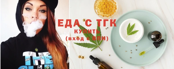 гидра Абдулино