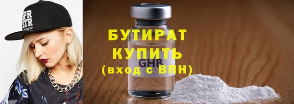 прущие крисы Абинск