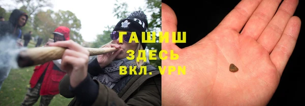 гидра Абдулино