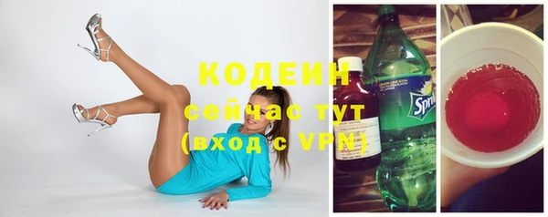 прущие крисы Абинск