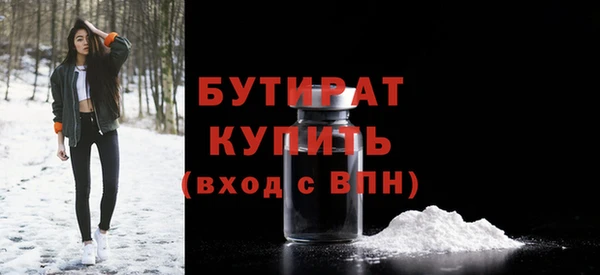 Альфа ПВП Абаза