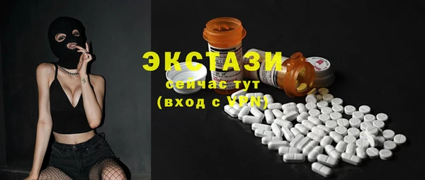 Альфа ПВП Абаза
