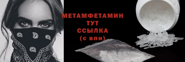 гидра Абдулино