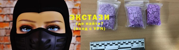 меф VHQ Зеленокумск