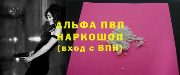 Альфа ПВП Абаза