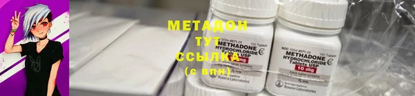 прущие крисы Абинск