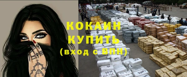прущие крисы Абинск