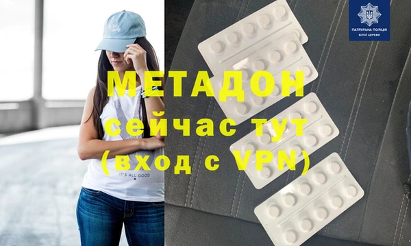 прущие крисы Абинск