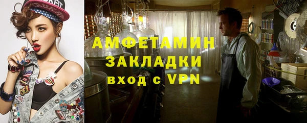 гидра Абдулино