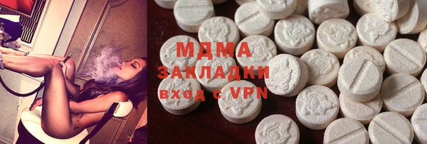 Альфа ПВП Абаза
