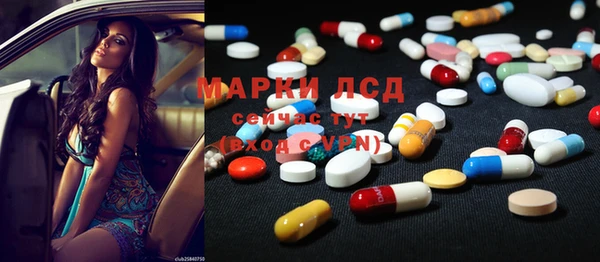 прущие крисы Абинск