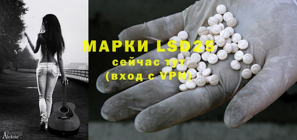 гидра Абдулино