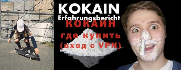 Альфа ПВП Абаза
