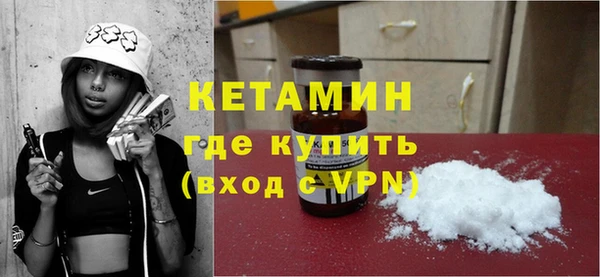Альфа ПВП Абаза