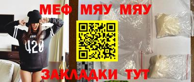 спиды Белорецк