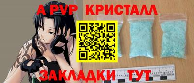 бутират Белореченск