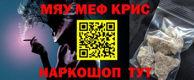 бутират Белореченск