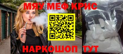 спиды Белорецк