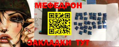 бутират Белореченск