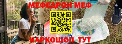 бутират Белореченск