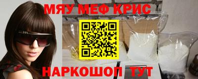 спиды Белорецк