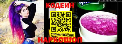 спиды Белорецк