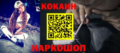 бутират Белореченск