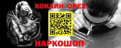 бутират Белореченск