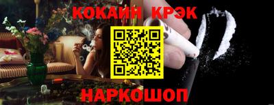 спиды Белорецк