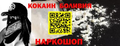 героин Бердск