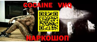 спиды Белорецк