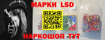 спиды Белорецк