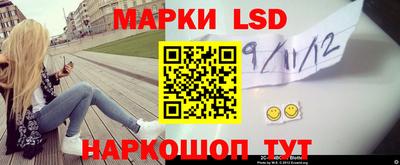 бутират Белореченск