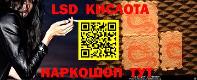 героин Бердск