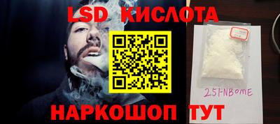 бутират Белореченск